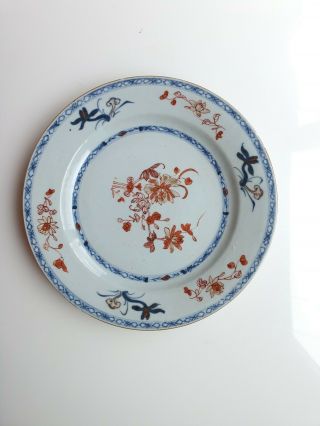 Ex Bonhams - Antique Chinese Porcelain Plate - Qing Dynasty 18th Century