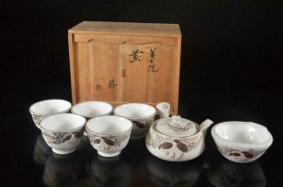 Z5121: Japan Banko - Ware Bird Flower Pattern Teapot Yusamashi Cups,  W/signed Box