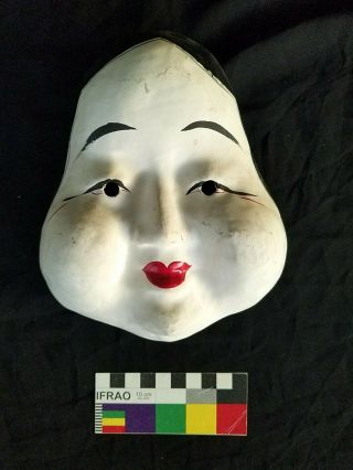 Vintage Japanese Otafuku Okame Papier Mache Mask,  Circa 1960 