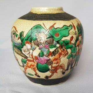 Chinese Crackle Glazed Ginger Jar With Warriors/ Kangxi Mark