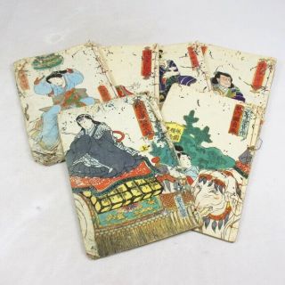 B132: Real Old Six Books Of Japanese Woodblock Print By Kunisada Utagawa.  13