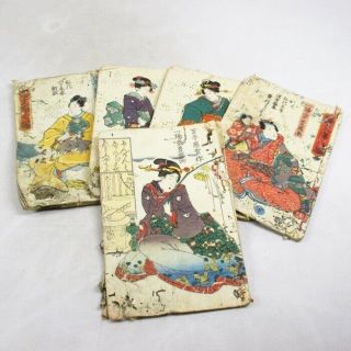 B122: Real Old Five Books Of Japanese Woodblock Print By Kunisada Utagawa.  3