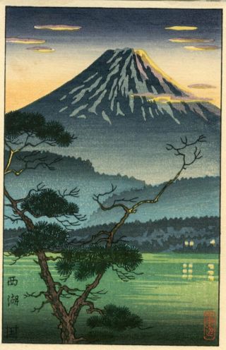 Japanese Woodblock Print " Mt.  Fuji West Lake  Tsuchiya Koitsu 003