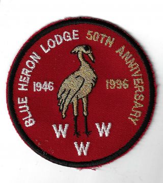 Oa - Blue Heron Lodge 349 - 50th Anniversary R2