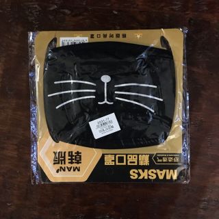 Face Mask Kawaii Japanese Kitty Cat Pussy Whiskers