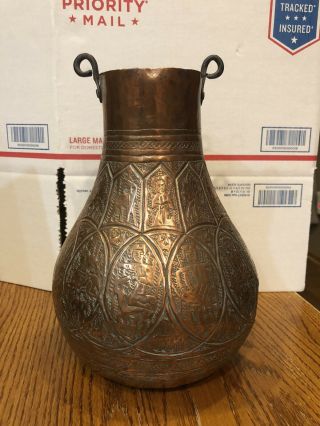 Antique Estate Copper Vase Vessel Ornate Brass Egypt Syria Ottoman 10 "
