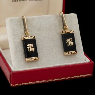 Antique Vintage Art Deco Style 14k Yellow Gold Chinese Black Onyx Hanzi Earrings