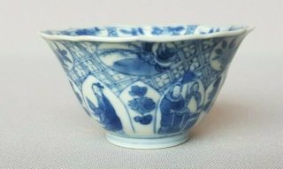 Very Rare Antique Chinese Molded Tea Bowl / Painted With Figures / 18th Century