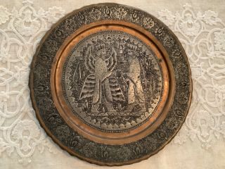 Vintage Copper & Silver Tone Persian Tray Hand Engraved Wall Art Plate Religious