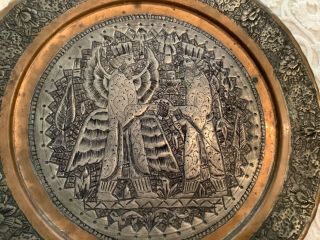Vintage Copper & Silver Tone Persian Tray Hand Engraved Wall Art Plate Religious 2