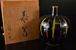 X3314: Japanese Banko - Ware Brown Glaze Flower Vase Ikebana,  Auto W/signed Box