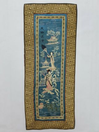 Antique Chinese Silk Figurative Hand Embroidered Wall Hanging Panel 60x24cm