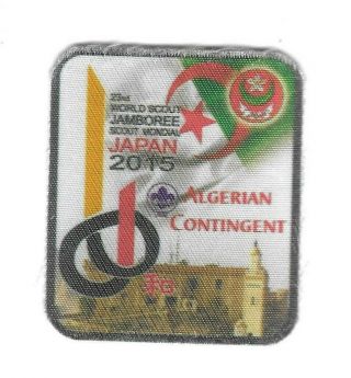 23rd World Jamboree - Japan2015 Algerian Contingent Official Boy Scout Patch Rare