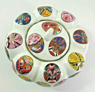 Chinese Porcelain Hand - Painted Peking Opera Masks Faces Vase Bowl With Lid