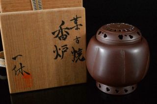 X2516: Japan Banko - Ware Brown Pottery Incense Burner Tea Ceremony,  W/signed Box