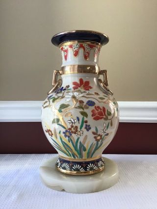 Large Vintage / Antique Japanese Porcelain Vase,  Hand Painted,  12 7/8 " Tall