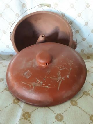 Vintage Chinese Red Clay Pottery Covered Steam Pot.  8.  5 " Wide.