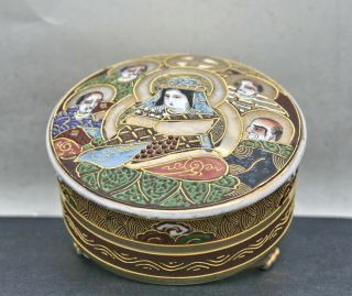 Opulent Antique Japanese Hand Painted Satsuma Lidded Porcelain Bowl C1930s