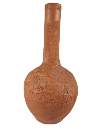 Antique Vintage Chinese China Yixing Vase Pottery Terracotta Zisha Hardware 8.  5 "