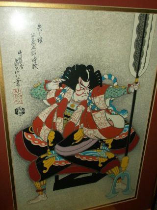 Vintage Rare Signed Japanese Samurai Warrior Woodblock Print Hashegan Sadaobu