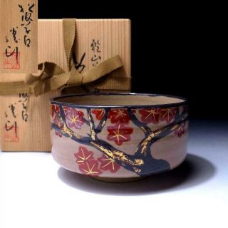 @cq32 Japanese Tea Bowl By Famous Potter,  Tozan Sakuma,  Banko Ware,  Momiji