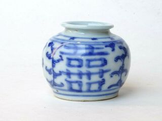 19th C.  Antique Chinese Porcelain Blue White Ink Water Pot Qing Dynasty 3