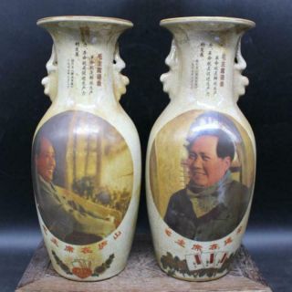 1pc Chinese Ancient Antique Hand Make Chairman Mao 