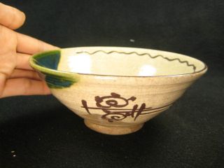 Antique Japanese C.  1920 Signed Tea Ceremony Oribe Ceramic Chawan Tea Bowl