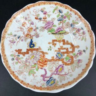 Chinese Antique Porcelain Plate Dish Marked Chinese Tree Hand Painted Old Piece