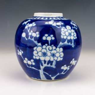 Vintage Chinese Oriental Porcelain - Prunus Pattern Ginger Jar - No Lid.