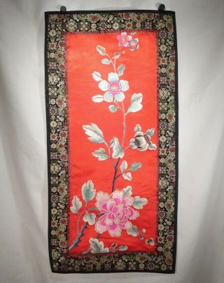 Chinese Red Silk Embroidered Rectangular Panel - 56582