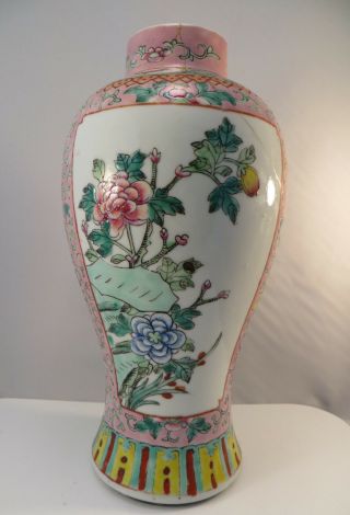 Antique Chinese Famille Rose Porcelain Flower Vase China 9 7/8 "