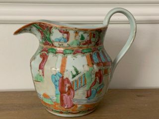 Chinese 19th C Canton Famille Rose Porcelain Pitcher