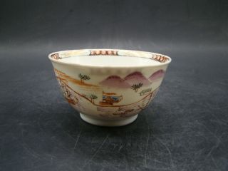 Chinese Qian Long (1736 - 1795) Period Famille Rose Cup W6115