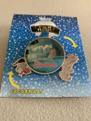 Disney Japan Theater Film Magic Cinderella & Prince Charming Spinner Gift Pin