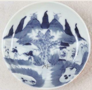 Antique Chinese Blue & White Porcelain 4 " Dish Bowl W/ Export Approval Seal