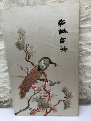 Vintage Chinese Silk Embroidery Peacock Picture - Unframed