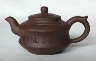 Chinese Yixing Teapot With Calligraphy Marked