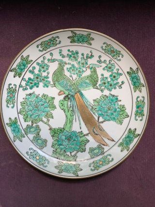 Vintage 10 " Gold Imari Porcelain Plate,  Green Birds,  Gold Paint Japanese Chinese