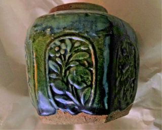 Antique Shiwan Blue Green Chinese Ginger Jar 5 1/2 " Marked