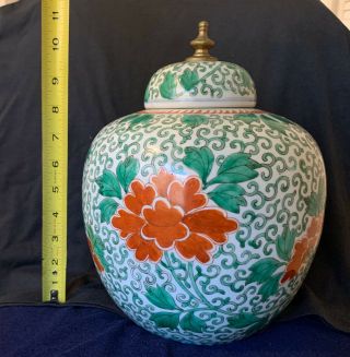 Old Chinese Ceramic Ginger Jar Ready To Be A Lamp