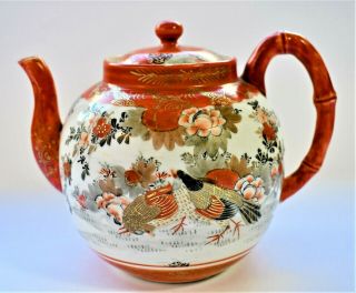 Antique Vintage 19th Century Japanese Kutani Hand Painted Meiji Porcelain Teapot