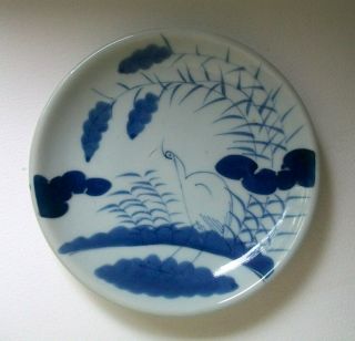 Japanese Porcelain Imari Sometsuke Blue & White Plate Early 20th Century