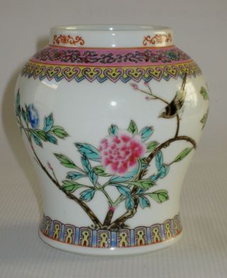 Vintage Chinese Famille Rose Porcelain Hand Painted Vase 5 "