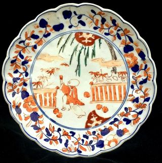Antique Japanese Imari Porcelain Dish Hand Painted Child