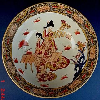 Large Vintage Chinese Polychrome Enamel Porcelain “beauties & Buterflies " Bowl