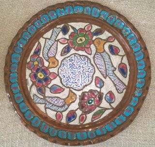 Old Enameled Copper Plate - Islamic - Middle Eastern - Dia 9 Inches