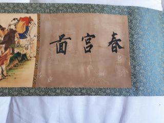 Vintage Rare Shunga Type Erotic Scroll