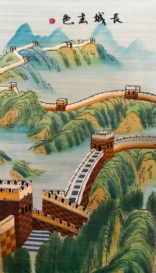 Chinese Great Wall Of China Bamboo Scroll Embroidered Embroidery Painted Art