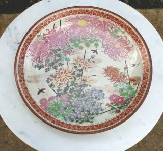 Antique Japanese Imari Porcelain Hand Painted 12 " Plate Asian Decor Meiji